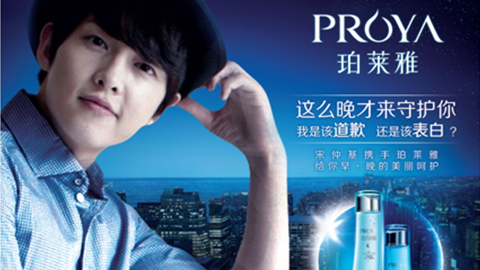 情“仲”www.z6.com，，，，宋仲基首签中国代言